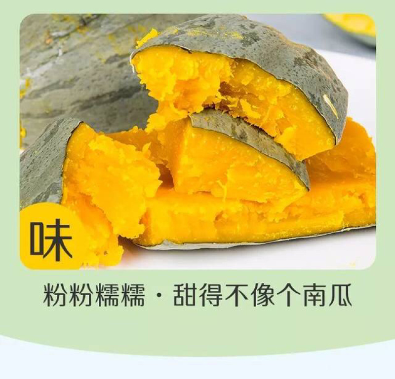 新疆板栗南瓜银栗南瓜一件代发