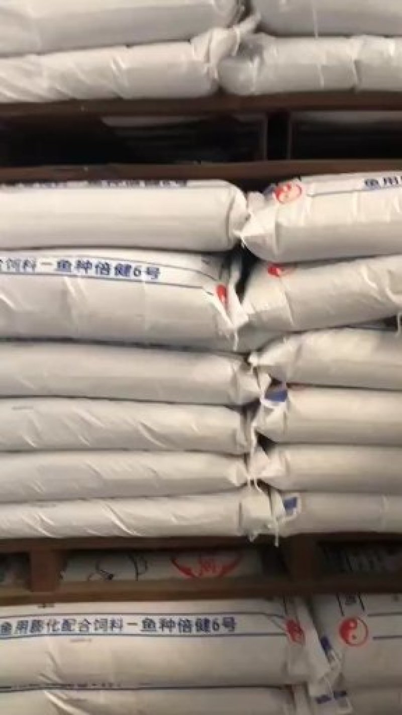 鱼饲料通威鱼苗宝甲鱼黄鳝泥鳅黑鱼等小鱼苗专用饲料