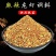 盱眙十三香龙虾调料出锅料蒜香粉粉料酱料