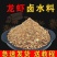 盱眙十三香龙虾调料出锅料蒜香粉粉料酱料