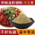 盱眙十三香龙虾调料出锅料蒜香粉粉料酱料