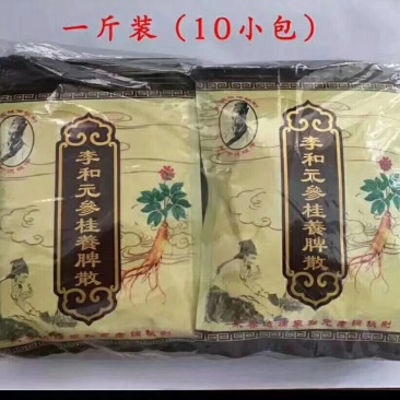 永春达埔李和元参桂养脾散