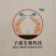 葛根茶葛根葛根粉野生葛粉独立小包装包邮