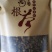 葛根茶葛根葛根粉野生葛粉独立小包装包邮