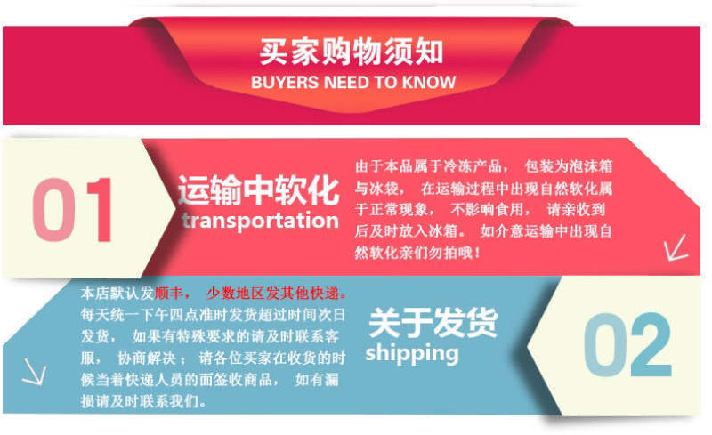 虾仁精品虾仁全国包邮对接全国免洗免切免调料