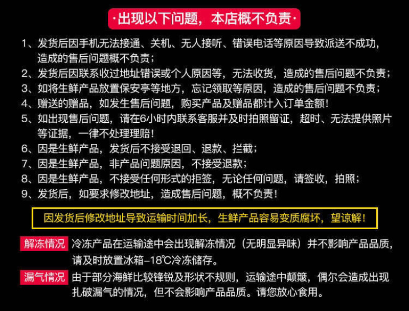 虾仁精品虾仁全国包邮对接全国免洗免切免调料