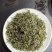高山茶产地直销