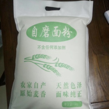 农家自磨面粉多用途零添加剂小麦粉健康美味原始麦香精粉