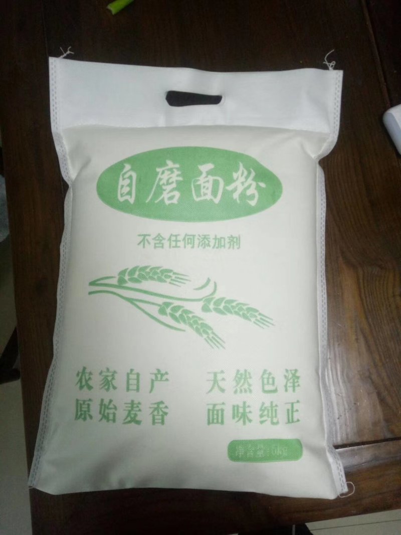 农家自磨面粉多用途零添加剂小麦粉健康美味原始麦香精粉