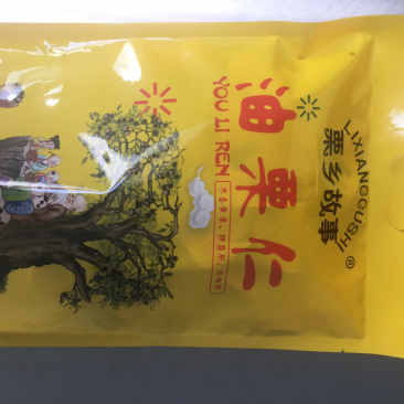 沂蒙山真空包装板栗仁500克