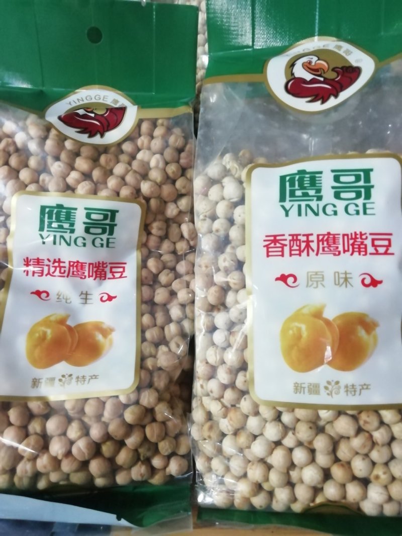 新疆鹰嘴豆，熟的500克/袋，纯生600克/袋