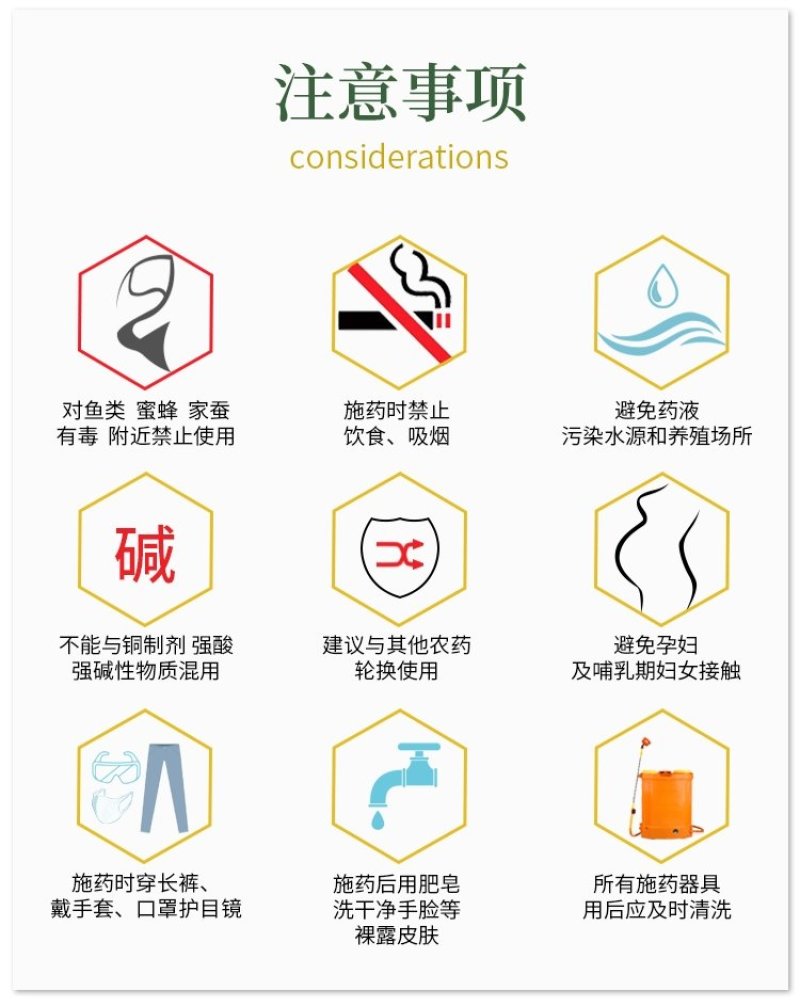 阿维乙螨唑杀螨剂中科红蜘蛛黄蜘蛛柑橘月季蔬菜200克