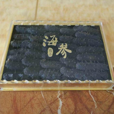 辽参淡干，288/盒促销活动价