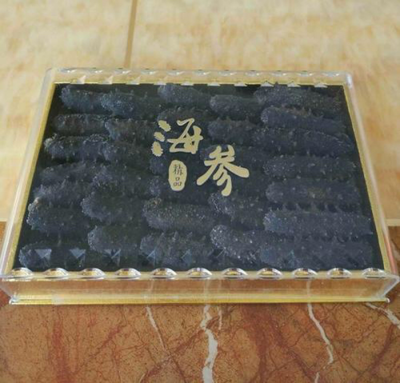辽参淡干，288/盒促销活动价