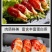 冰冻龙虾尾速冻龙虾尾厂家直发一斤起包邮批发优惠