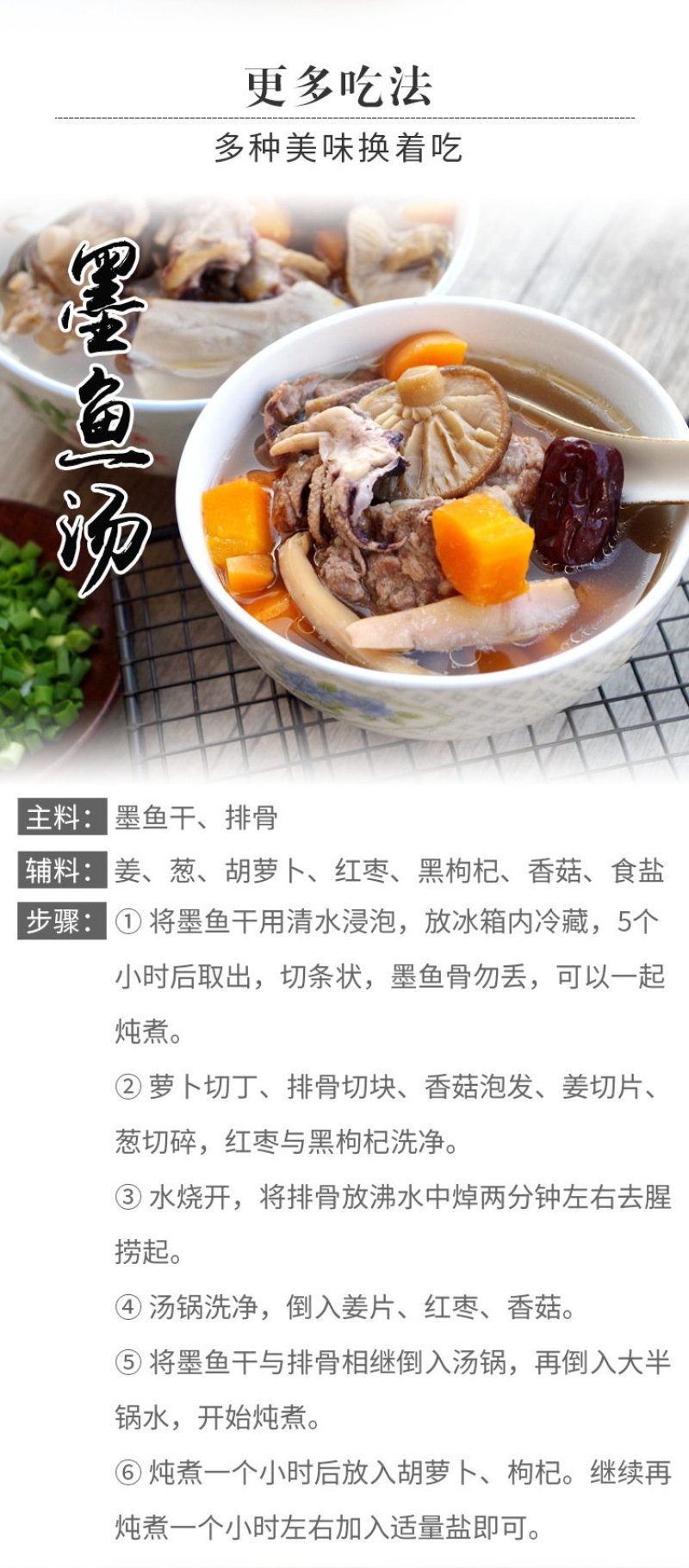 墨鱼干，干货特级500g克1-50个半淡晒小中大号散装