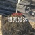 2年正宗嫁接红美人爱媛28浙江台州