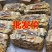 墨鱼干，干货特级500g克1-50个半淡晒小中大号散装