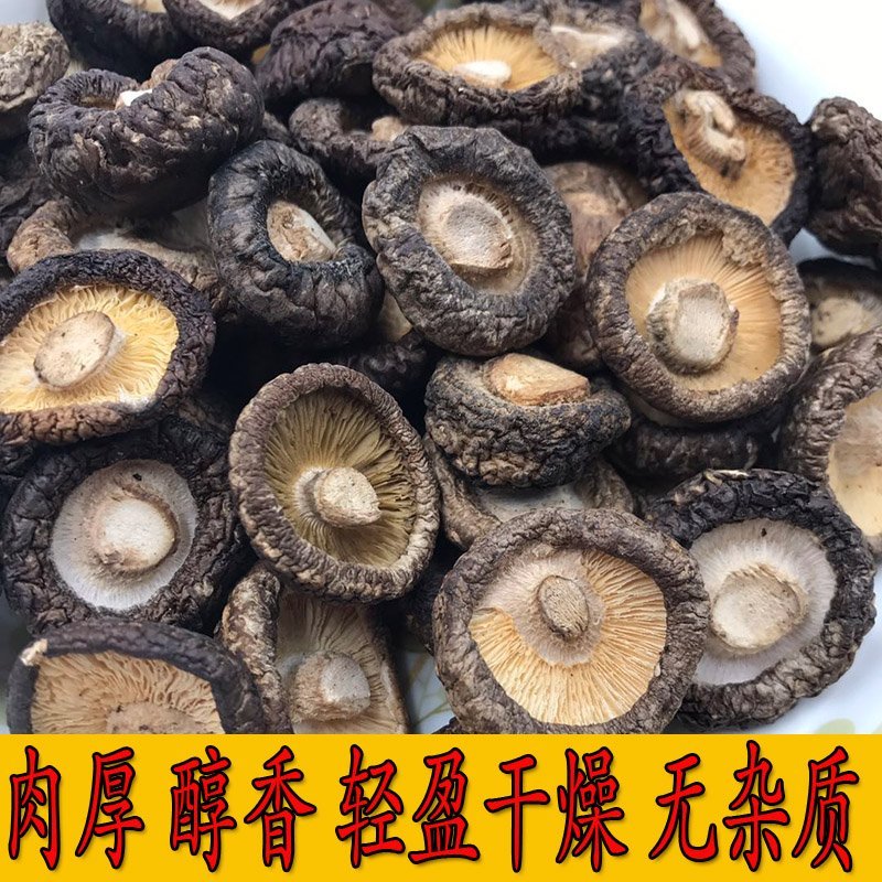 香菇，冬菇，古田香菇