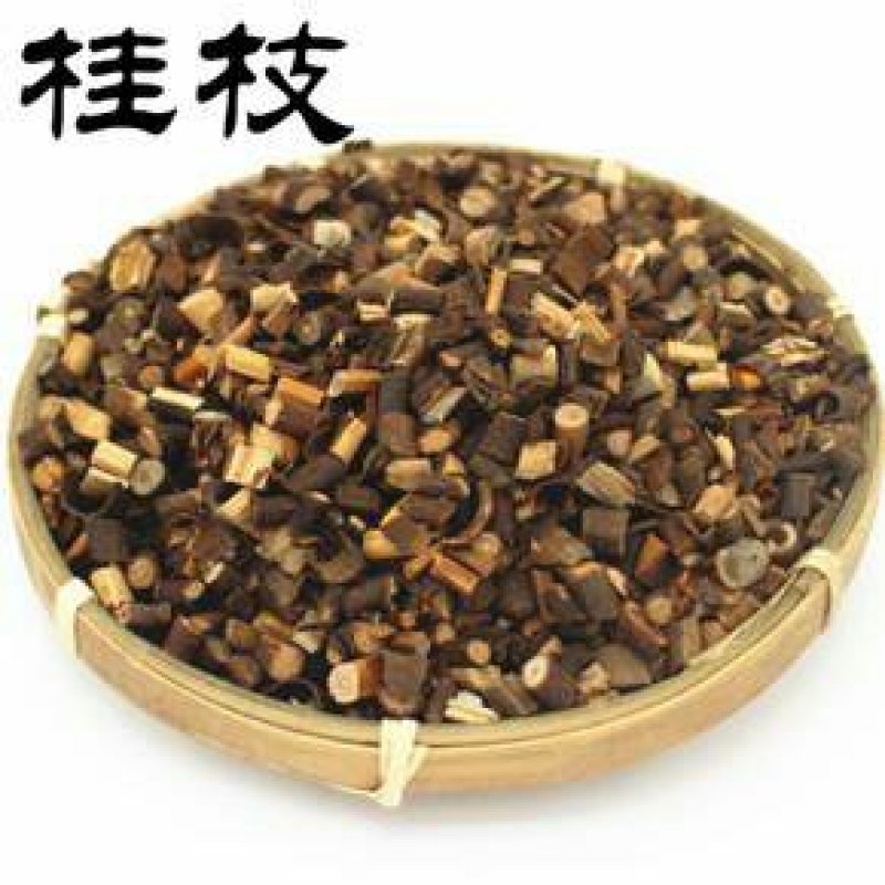 桂枝，常年批发中药材桂枝，各种规格量大从优