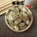辛夷花，中药材辛，夷花药食两用，材料