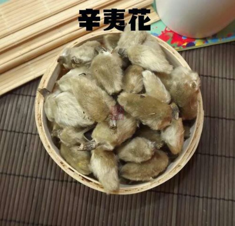 辛夷花，中药材辛，夷花药食两用，材料
