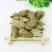 辛夷花，中药材辛，夷花药食两用，材料