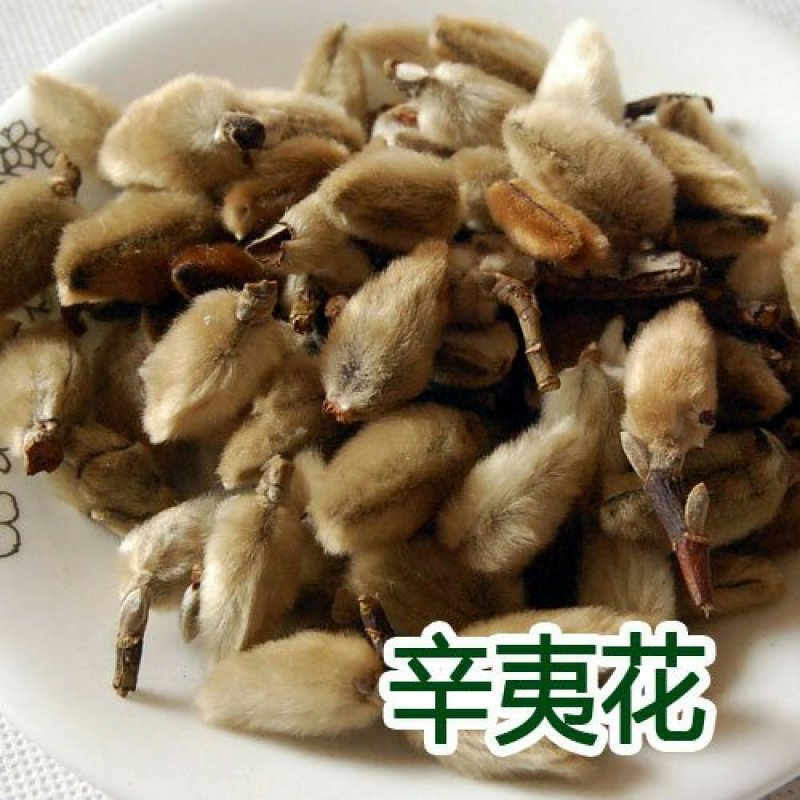 辛夷花，中药材辛，夷花药食两用，材料