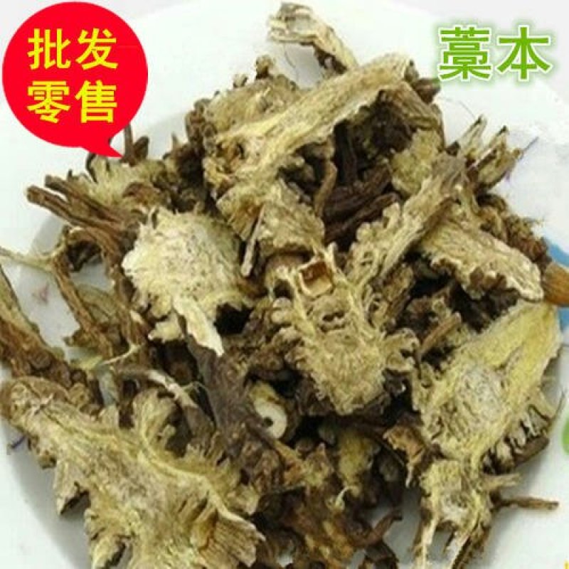 藁本，常年批发中药材藁本量大从优