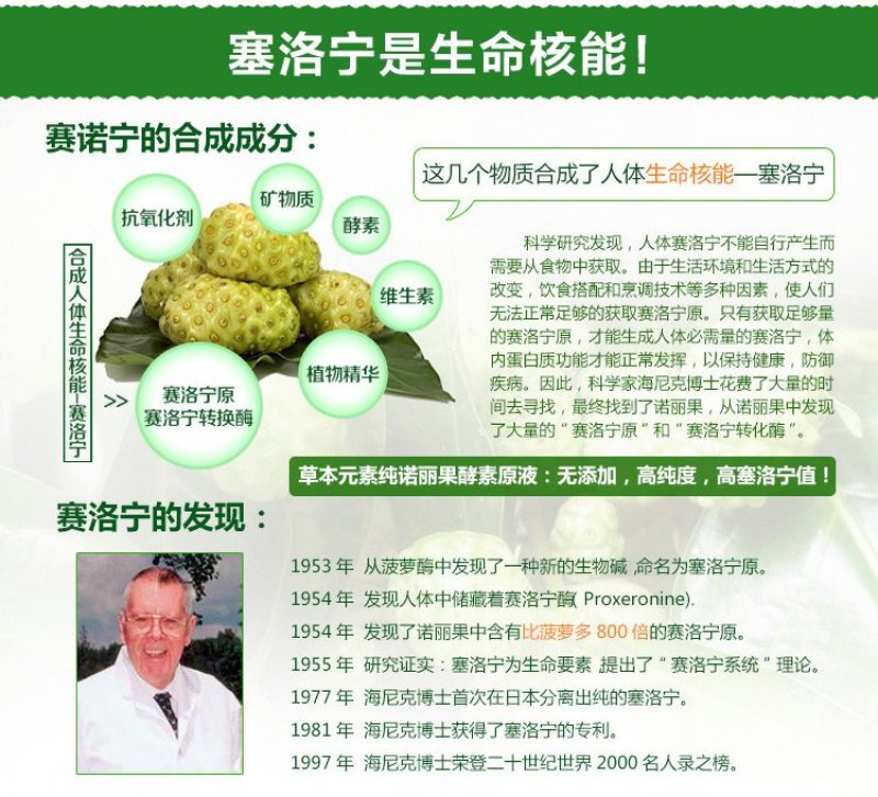 诺丽干果片诺丽果新鲜切片晒干风干提香