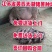 福建苏太母猪价格全国免费送到家