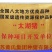 福建苏太母猪价格全国免费送到家