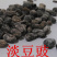 中药材无盐淡豆豉农家货11111农副土特产品
