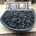 中药材无盐淡豆豉农家货11111农副土特产品