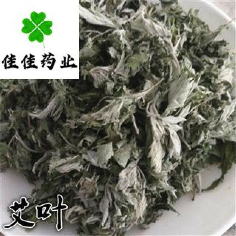 佳佳药业供应艾叶大艾叶小艾叶产地直销