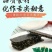 【一件代发】自主品牌海苔全新包装，一件包邮