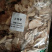 土茯苓土萆薢土茯苓片农家初选农副土特产品1111