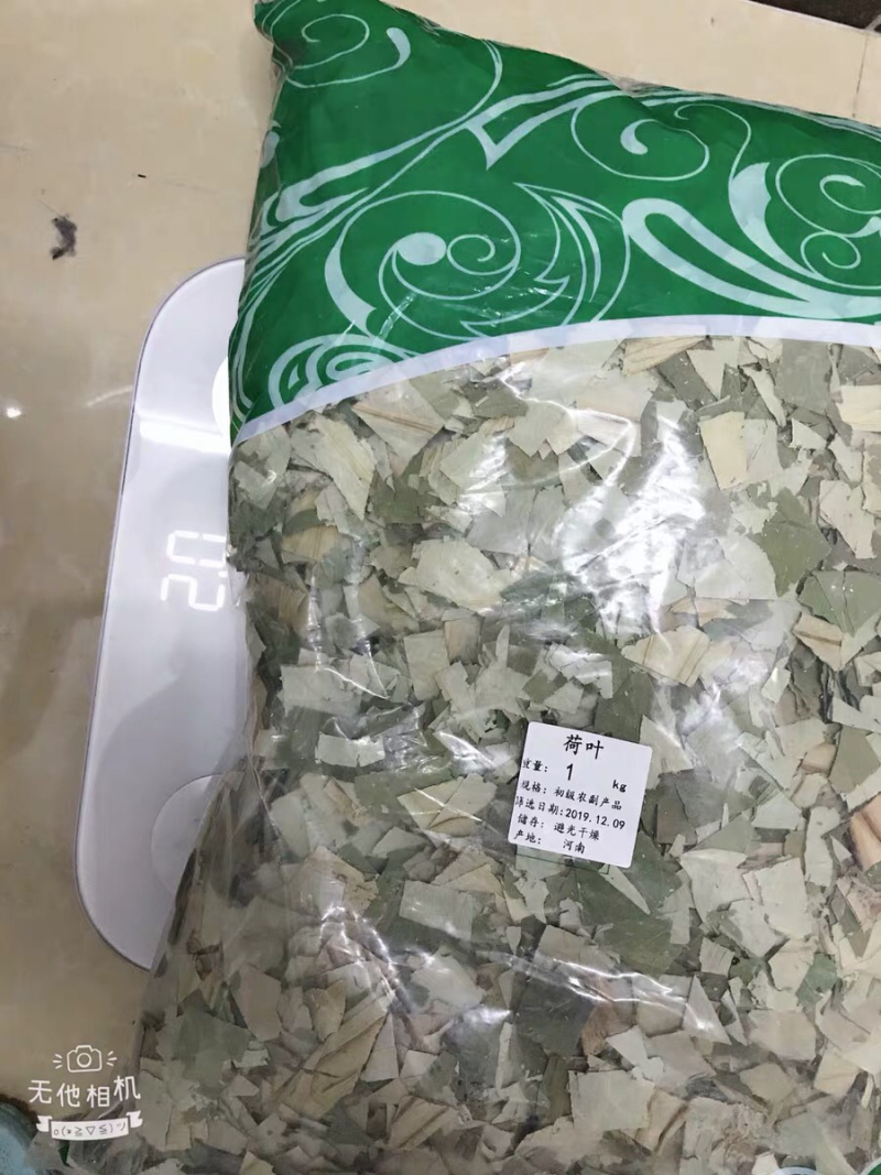 干荷叶干货荷叶片农家初选农副产品1234