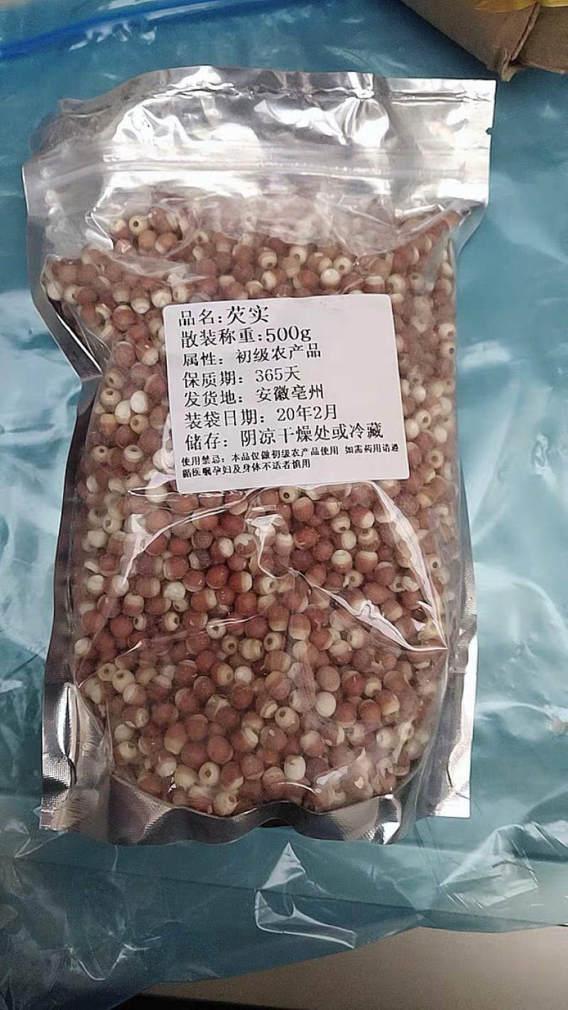 芡实无臭鸡头米芡实米无农家初选农副产品111