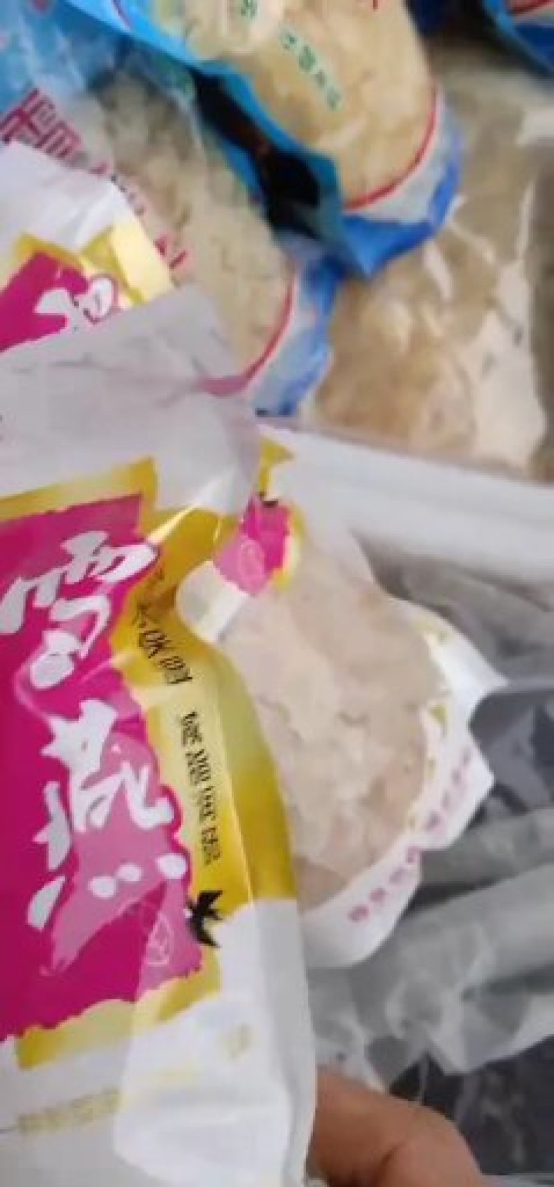 雪燕！无硫无添加！大货批发量大从优价格低！