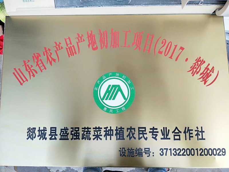 翠绿宝，小寒王大量上市水冼一条龙服务，对接各大商场市场