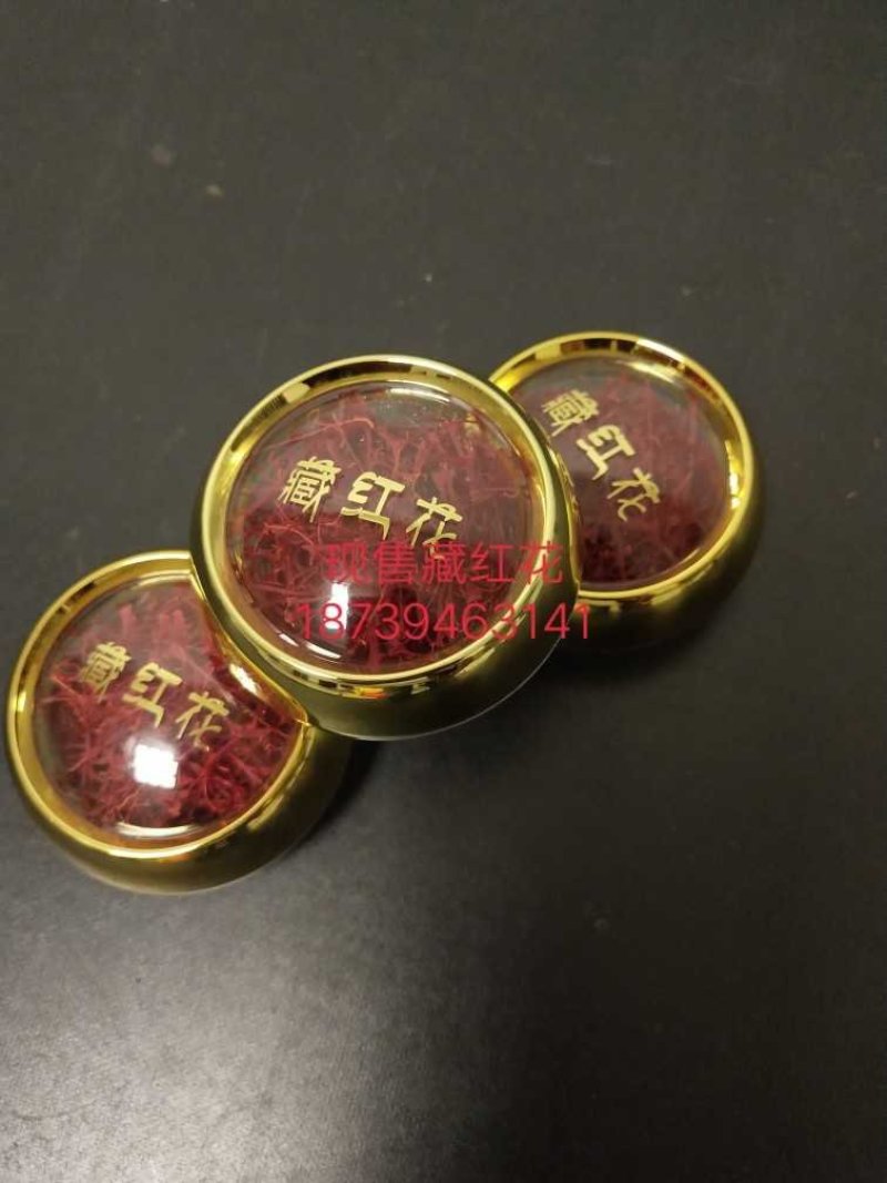 优质藏红花种球，基地直供，一手货源，质量有保章