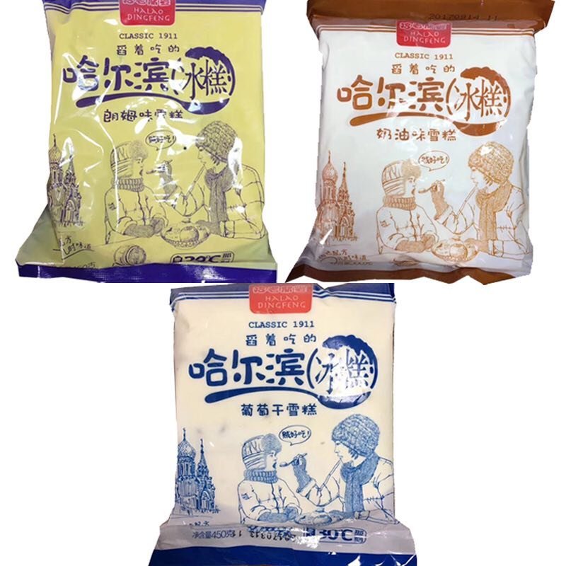 【老鼎丰】冰糕雪糕冰淇淋奶油朗姆葡萄干