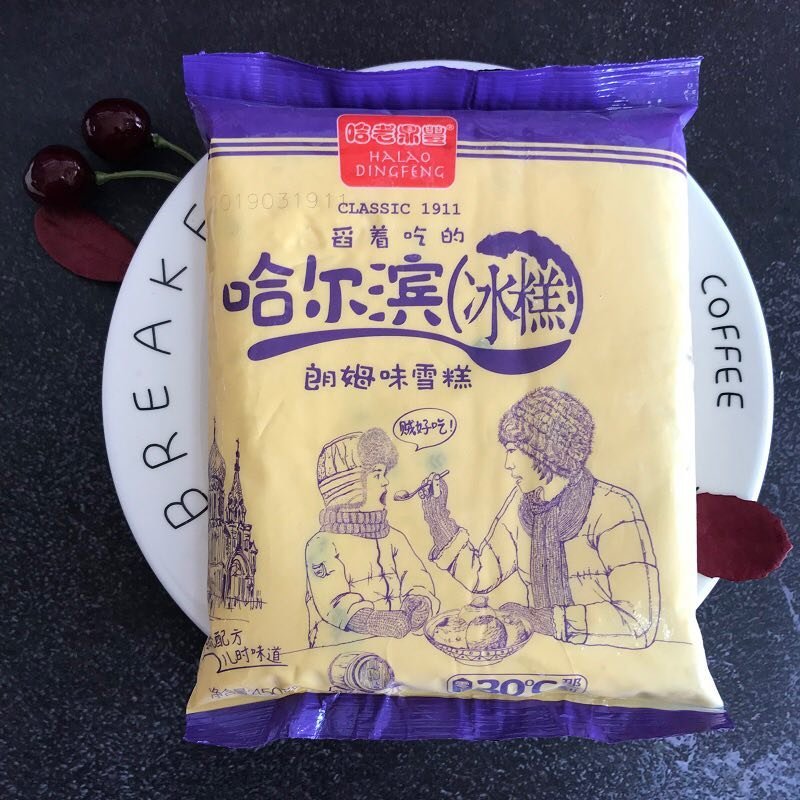 【老鼎丰】冰糕雪糕冰淇淋奶油朗姆葡萄干