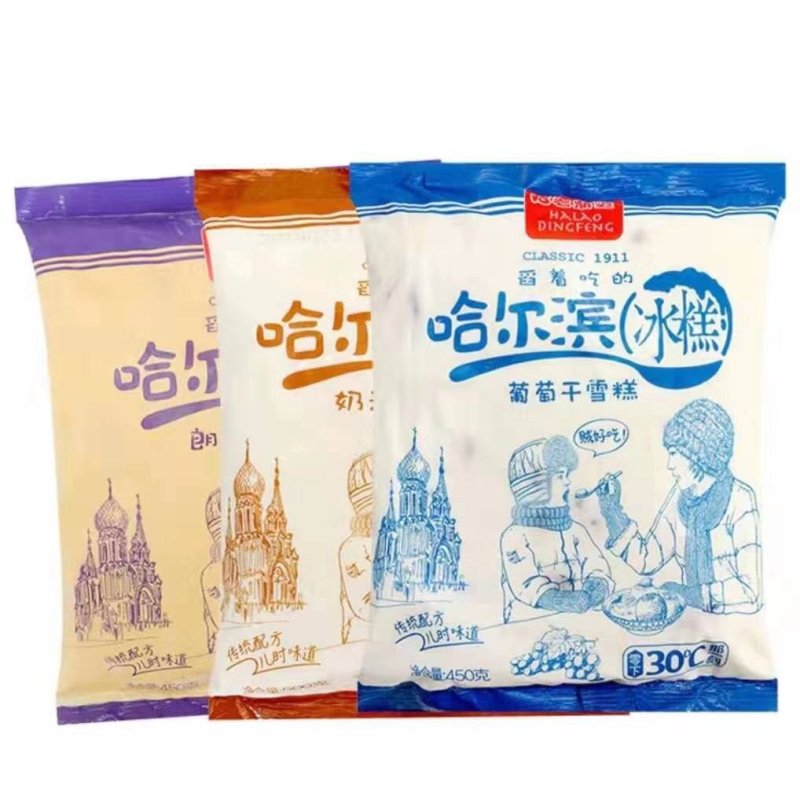 【老鼎丰】冰糕雪糕冰淇淋奶油朗姆葡萄干