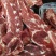 牛脖骨，肉多多，质量自己看、量大来谈、看看肉多不多