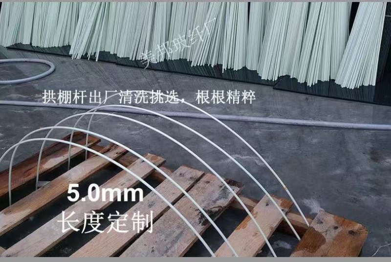 高强度高韧性新型农业拱棚骨架，地膜弓杆、弹力钢弓条