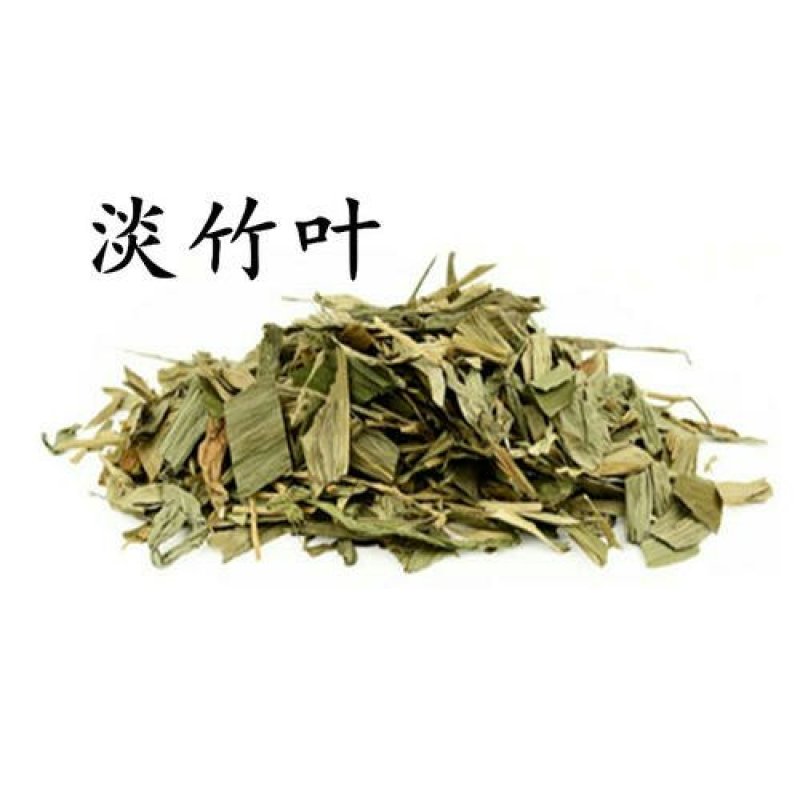 淡竹叶，常年批发供应药食两用中药材淡竹叶