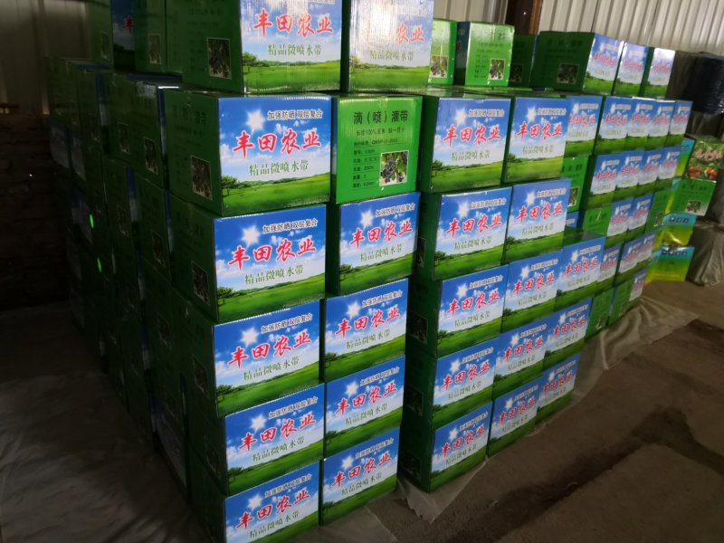 微喷带，微喷管，喷管，河南微喷，节水灌溉，微喷