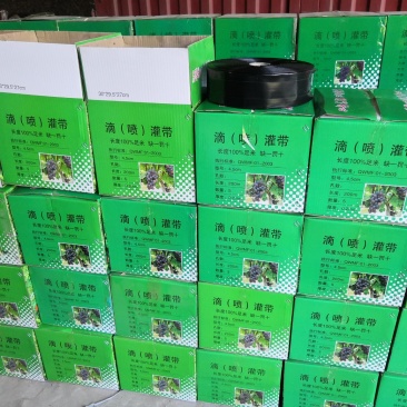 微喷带、喷管、喷带、喷头、黑色微喷、1-3寸微喷